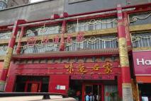 ktv吊頂隔音怎么做？ktv包房隔音設(shè)計(jì)