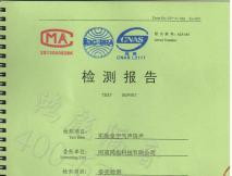 清華大學(xué)權(quán)威隔音板檢測